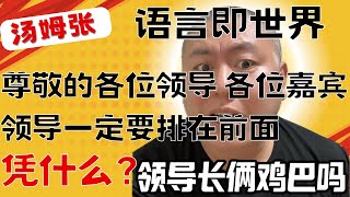 [問卦] 曾國城 臭成這樣...該自己知道進退了吧??