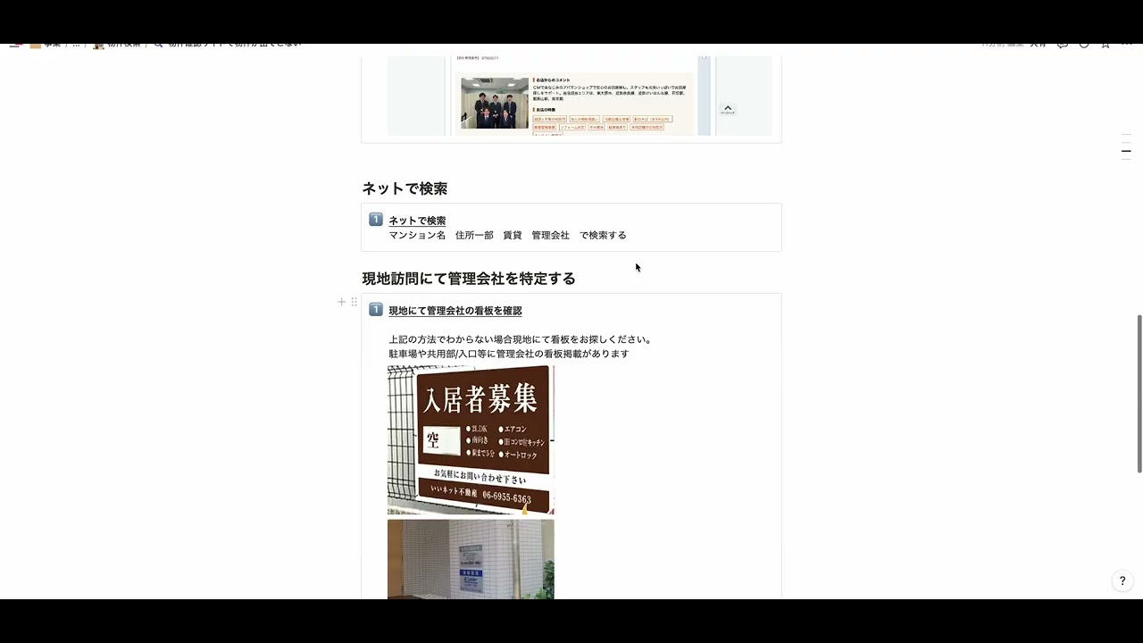 動画サムネイル