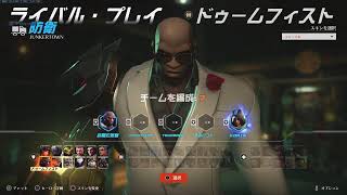 【オーバーウォッチ2】ゲンジ練習