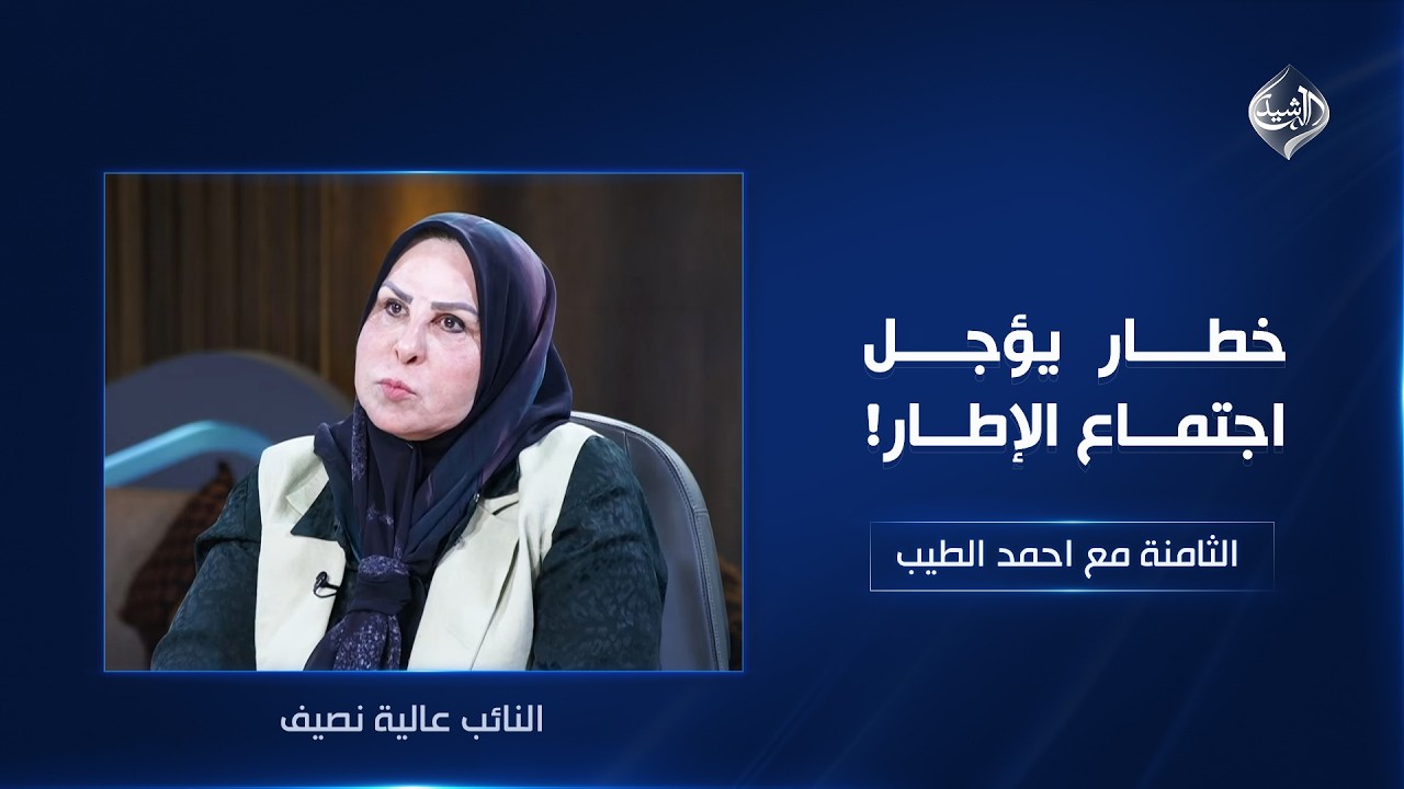فيديو | كل مشكلة ولها حل  ||  الانسحاب الاجتماعي … الاسباب والنتائج والحلول