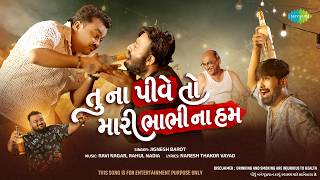 Tu Na Pive To Mari Bhabhi Na Hum