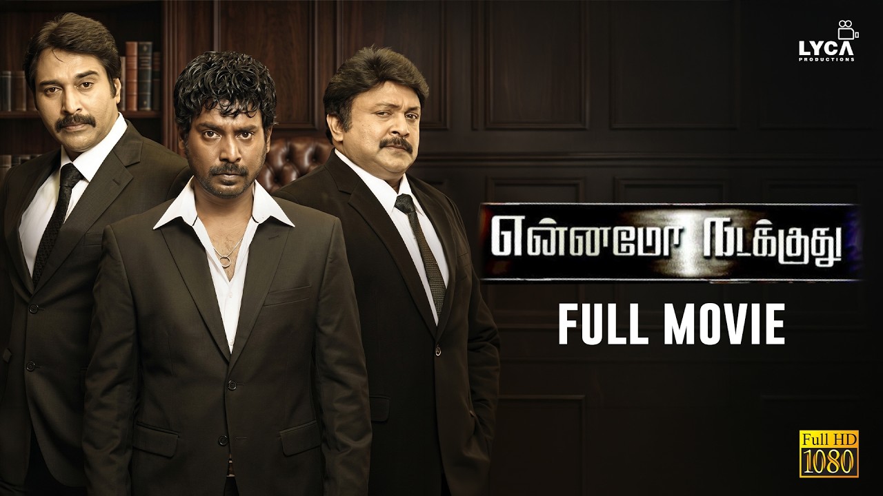Ennamo Nadakkudhu - Tamil Full Movie HD | Vijay Vasanth | Mahima Nambiar | Prabhu | Lyca Productions