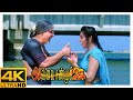 Avvai Shanmughi Tamil Movie 4K Kamal Reveals His Identity Kamal Haasan Meena Gemini Ganesan