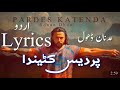 Sonhra Pia Pardes Katenda | Urdu Lyrics |Adnan Dhool | Saraiki Song 2023 | پردیس کٹیندا سرائیکی سون