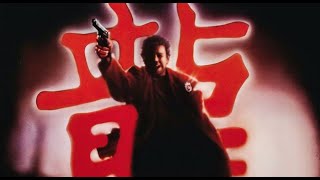 Year Of The Dragon (1985) - Trailer HD 1080p