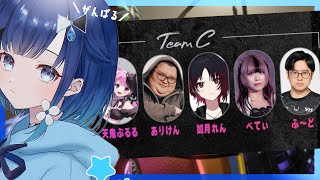 【スト６】RFN6 - 本番❕頑張ります【ぶいすぽっ！ / 紡木こかげ】