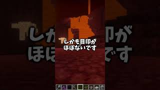 帰れなくなる世界