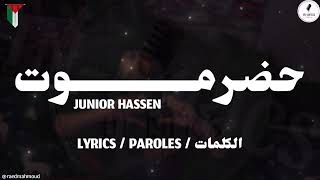 حضرموت