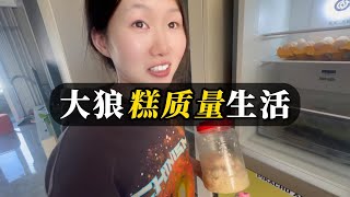Re: [問卦] 大陸人的生活有比台灣好嗎