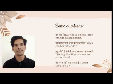 Use of Can and Could