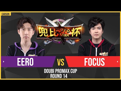 WC3 - Doubi Pro Max Cup: [UD] eer0 vs. FoCuS [ORC] (Round 14)