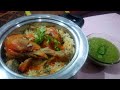 Best Chicken Biryani Recipe Restaurant Style Homemade