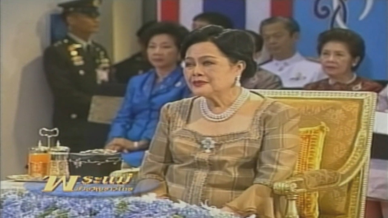 สารคดีพิเศษ พระพันปีหลวง ในดวงใจ ตอนที่ 165