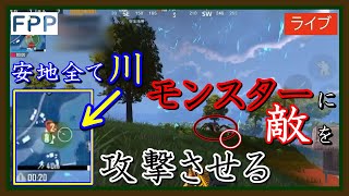 【PUBG MOBILE】ある意味、刺激的になったSanhok「Titan Strikes：コング」【PUBG モバイル】【ゴジラ×コング コラボ】