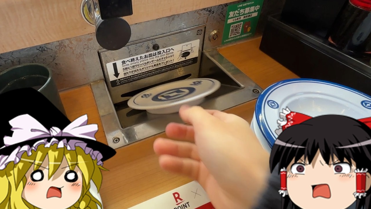 ビッくらポン ゆっくり実況