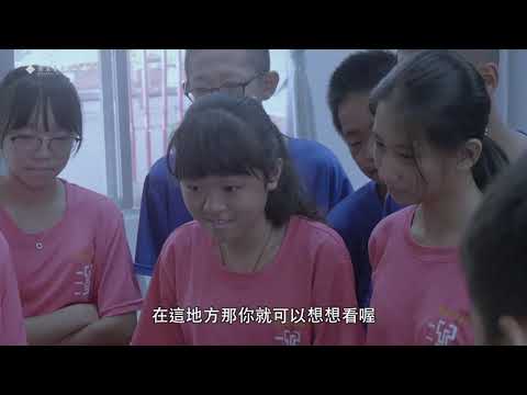 穿梭時空的聯絡簿_班級小書集體創作成果影片_封面照片