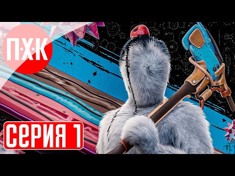 ATOMIC HEART УЗНИК ЛИМБО (DLC 2) Прохождение 1 ᐅ Atomic Heart: Trapped in Limbo.