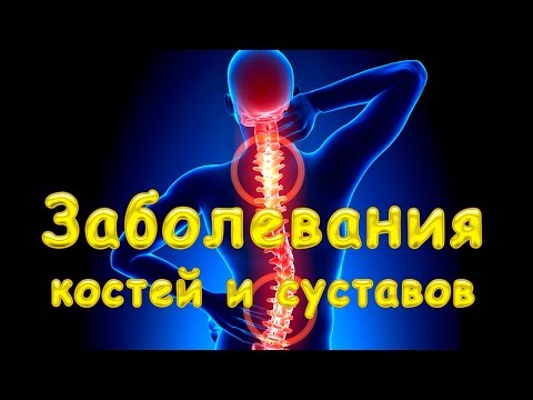 Суставы за правым ухом Боль в пояснице переходящая в мошонку