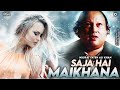Saja Hai Maikhana Nusrat Fateh Ali Khan Superhit Qawwali Official HD Video OSA Worldwide