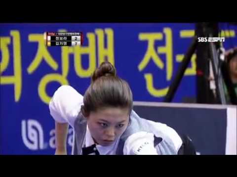 GaYoung Kim vs Bora Jung Final 3 Cushion Billiards 대한당구연맹회장 Cup 2011