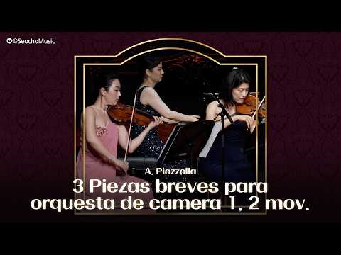 [4K]🎤J Soloists - 3 Piezas breves para orquesta de camera 1, 2 mov.