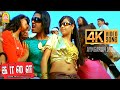Gutkha Lakkadi | 4K Video Song | குட்கா லக்கடி | Kaalai | Silambarasan | Vedhika | GV Prakash Ku