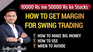 How to get margin on delivery || Margin for swing trading || MTF in Angel One || Trademaster Edutech