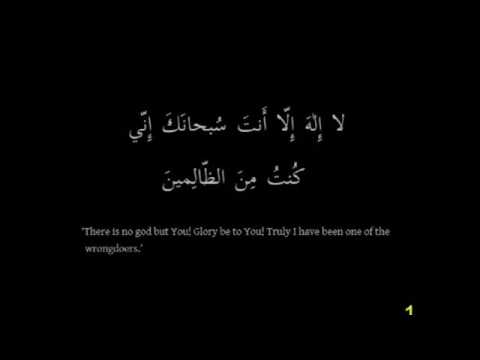 Ayat e Karima Recited 300 times