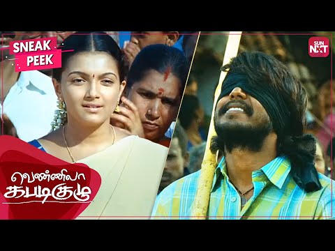 Vishnu Vishal wins the uriyadi | Vennila Kabadi Kuzhu | Tamil | Saranya Mohan | Soori | SUN NXT