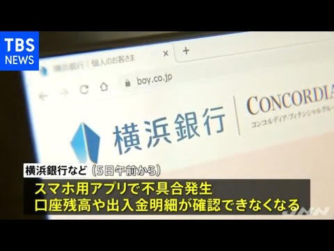 「危険な権限」: だからこそ、コメルツ銀行アプリを確認する必要があります