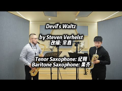 Devil's Waltz by Steven Verhelst, saxophone duo version. Eclipse Saxophone Duo
