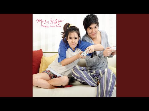 Creating Love (사랑만들기)