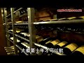 Lafite 大冧價龍豬大鑊鳥