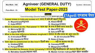 Agniveer Gd Question Paper 2023/Agniveer Army Model test Paper 2023/Agniveer GD Orignal Paper 2023