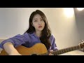통기타로 여자친구 만드는 법ㅣTrue - Martin Taylor