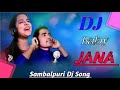 Baby Jaan Sambalpuri Dj Song Ft Suresh Suna Asima Panda Tapori Music Dj Ashish G7 Dj Guna