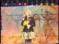 Роксана Бабаян - Время лечит (День города Москвы, концерт Вечерней Москвы, 1998 ...