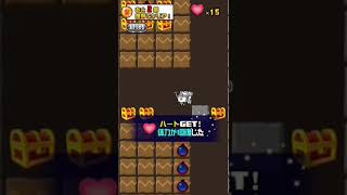 ここ掘れニャンダー ステージ5攻略動画