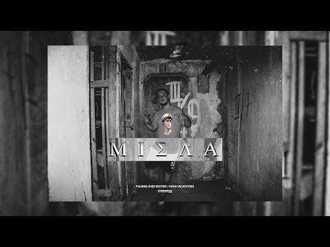 PAKS - Misla (Official Music Video)