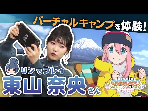 ڸۡؤ륭 VIRTUAL CAMP ϼ׾ԡ컳  ͷǤߤ