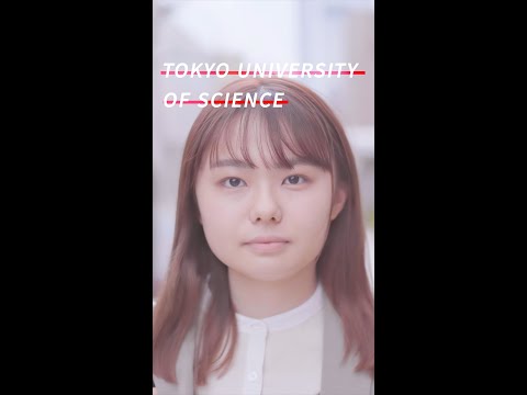学生インタビュー（東京理科大学 経営学部 国際デザイン経営学科）
