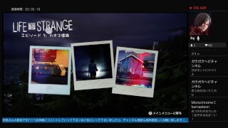 エイダ。時間操っちゃいます。ぐふふ。［Life  Is  Strange ]本能のままにまったり実況プレイ＃2