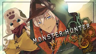 【MH:Wilds】喉部位破壊済みです【イブラヒム/にじさんじ】