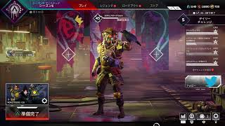 【APEXシーズン6】やんやんのリハビリアペペ