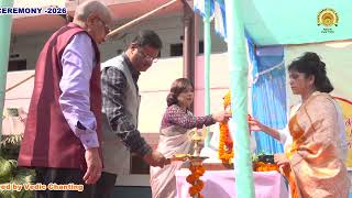 Vivekananda Vidya Mandir Video