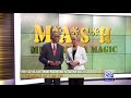 MASH Memories Special Promo 0817