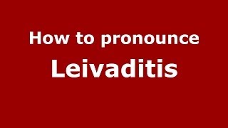 How to pronounce Leivaditis