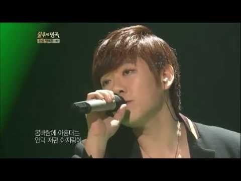 [HIT] 불후의명곡2-DK - 내 님의 사랑은.20120616