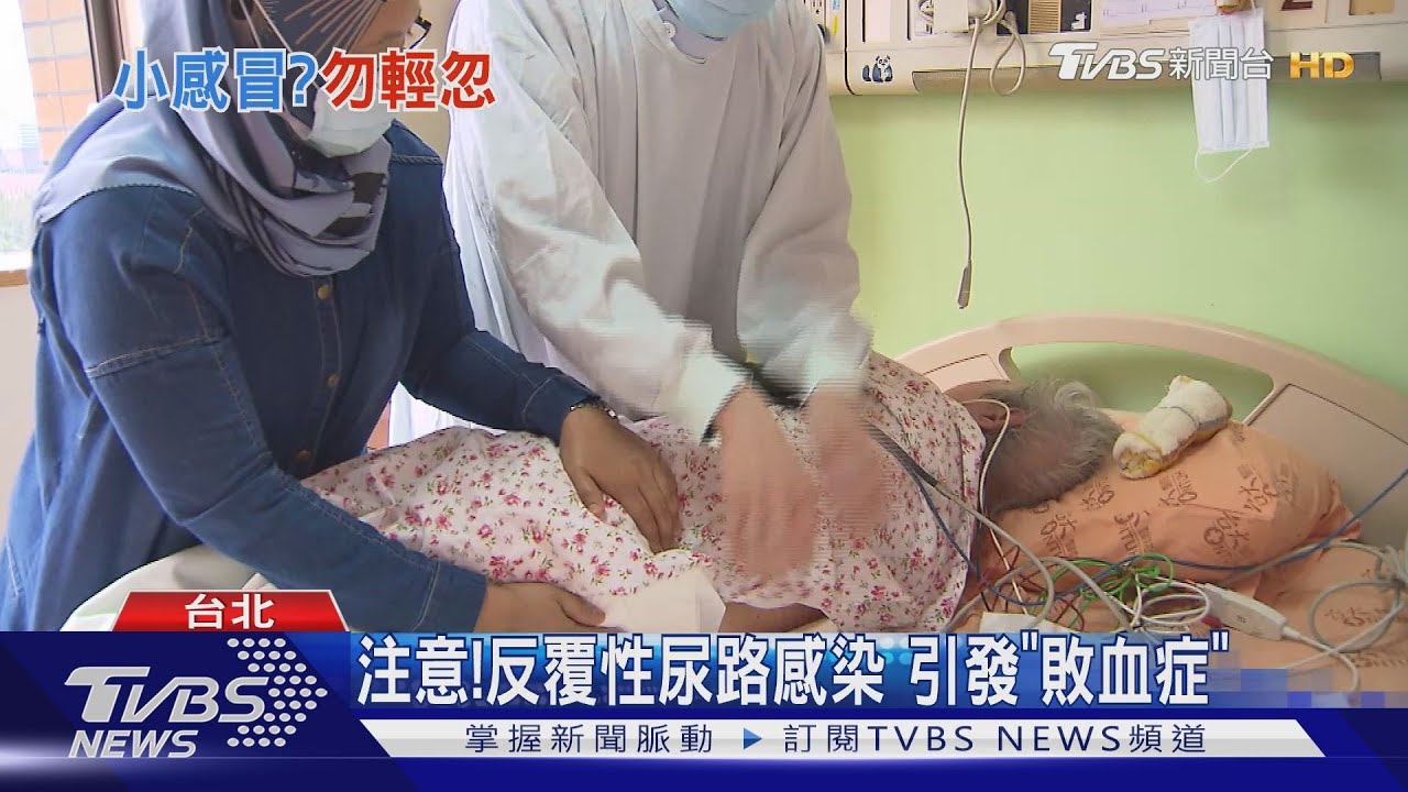 輕忽「感冒」病況嚴重!恐出現這可怕症狀 提高死亡風險