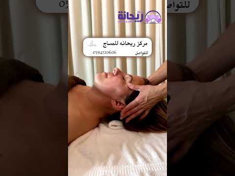 حمام مغربي الدمام